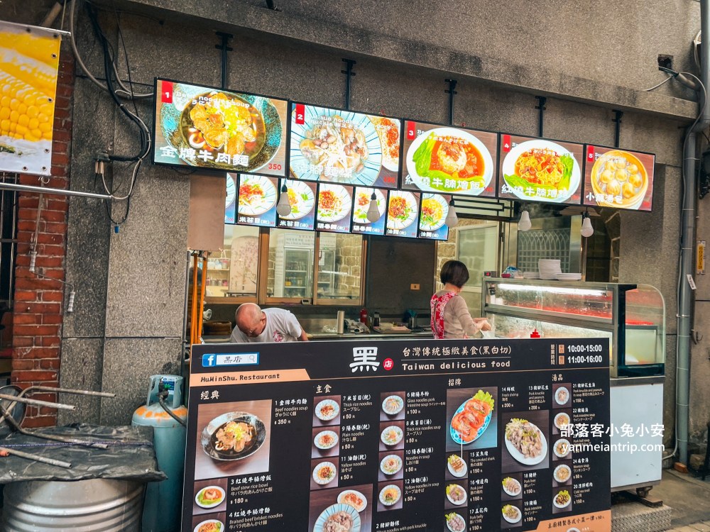 新北「十分老街」最多人放天燈的觀光景點，十分車站附近景點一日遊攻略