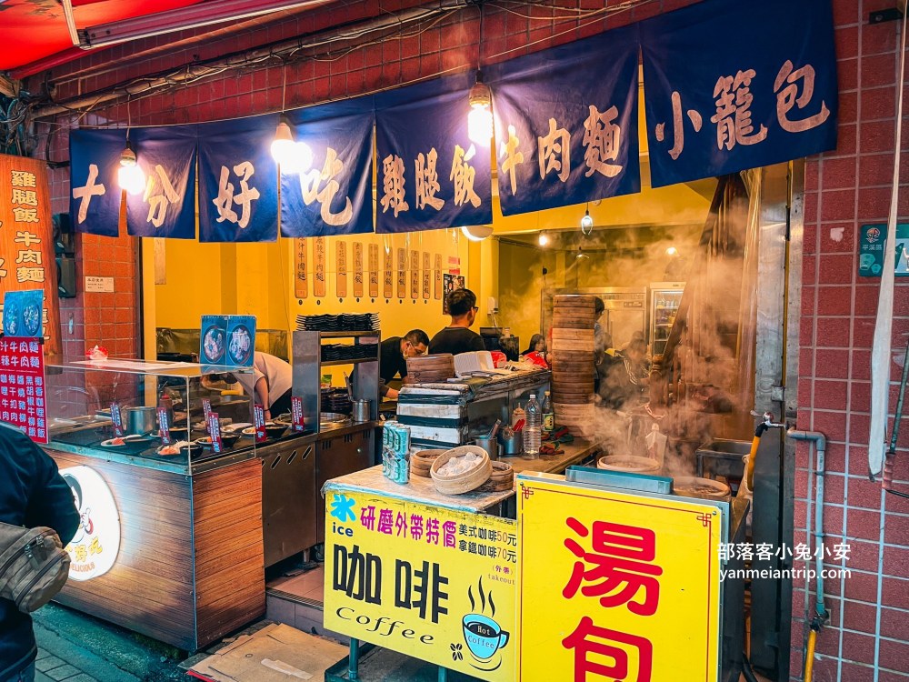 新北「十分老街」最多人放天燈的觀光景點，十分車站附近景點一日遊攻略