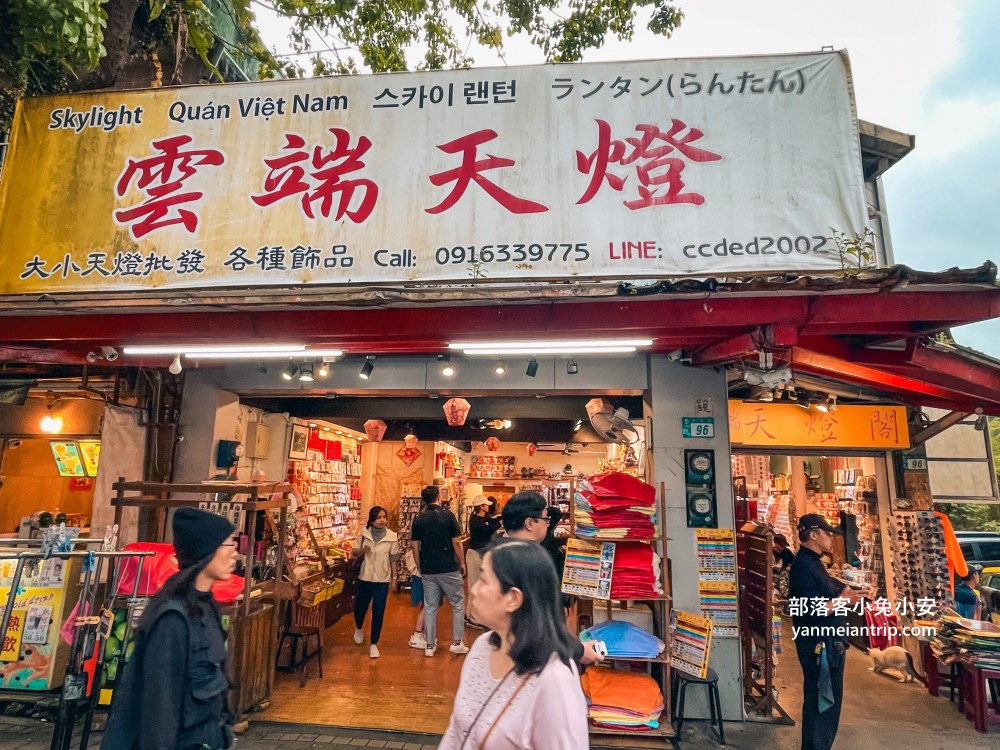 2025【平溪景點】推薦10個平溪一日遊秘境！平溪老街走走吃吃全攻略