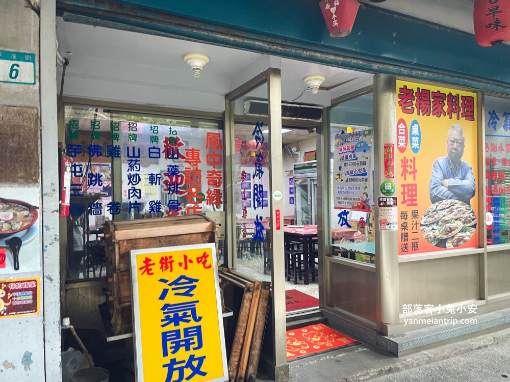 2025【平溪景點】推薦10個平溪一日遊秘境！平溪老街走走吃吃全攻略