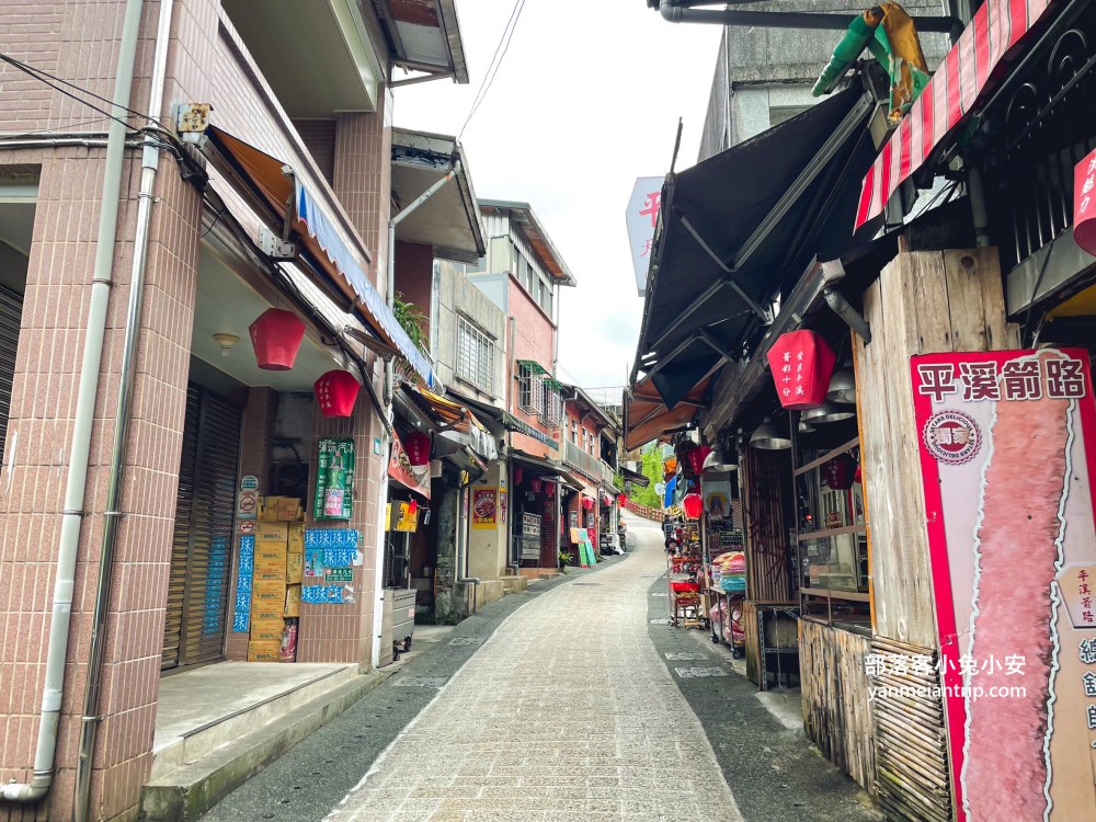 2025【平溪景點】推薦10個平溪一日遊秘境！平溪老街走走吃吃全攻略