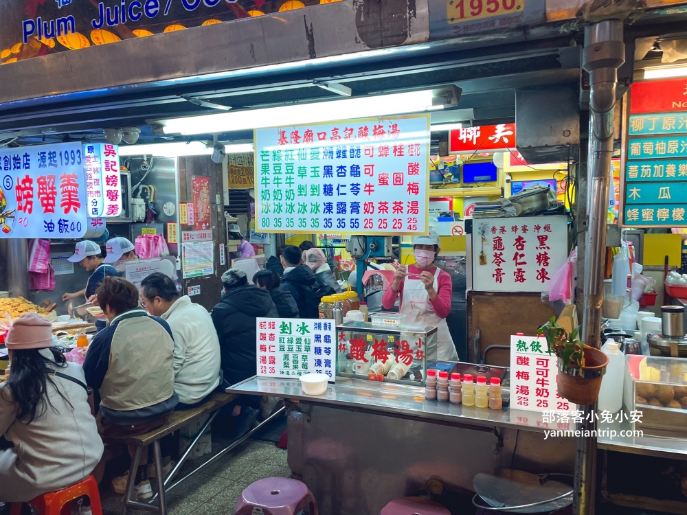 2025【基隆廟口夜市】必吃廟口美食推薦，這幾家先吃起來。