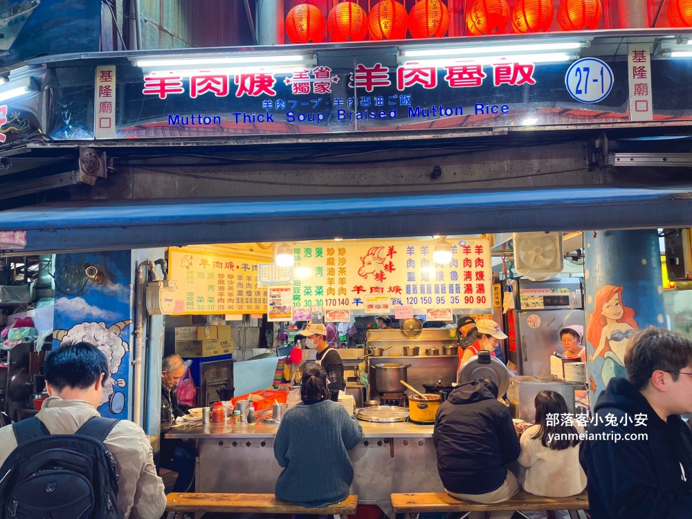 2025【基隆廟口夜市】必吃廟口美食推薦，這幾家先吃起來。