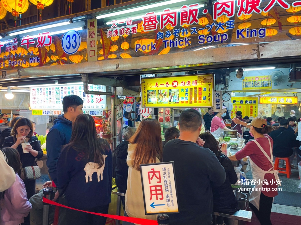 2025【基隆廟口夜市】必吃廟口美食推薦，這幾家先吃起來。