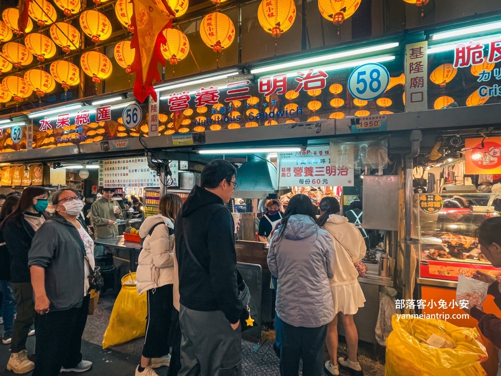 2025【基隆廟口夜市】必吃廟口美食推薦，這幾家先吃起來。