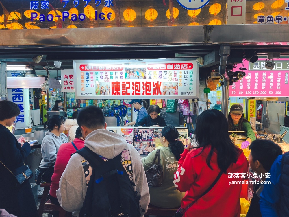2025【基隆廟口夜市】必吃廟口美食推薦，這幾家先吃起來。