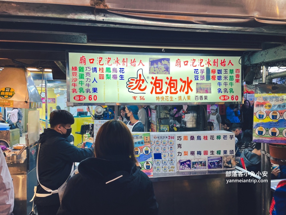 2025【基隆廟口夜市】必吃廟口美食推薦，這幾家先吃起來。