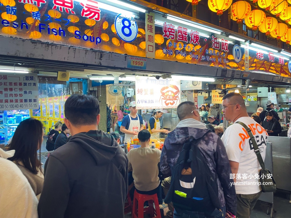 2025【基隆廟口夜市】必吃廟口美食推薦，這幾家先吃起來。