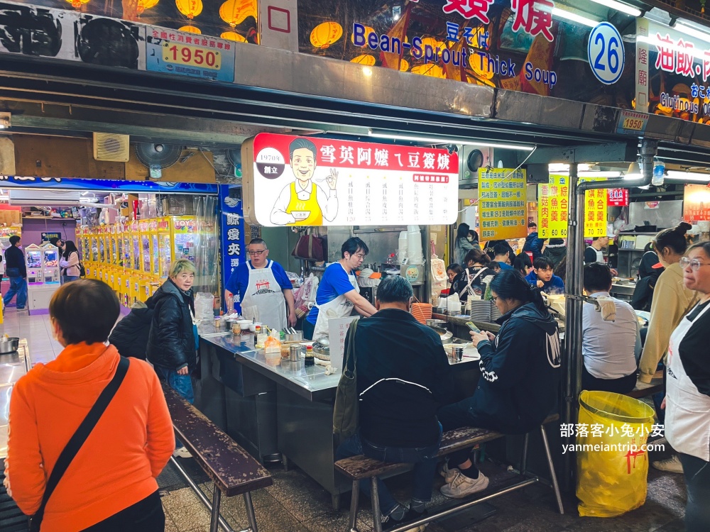 2025【基隆廟口夜市】必吃廟口美食推薦，這幾家先吃起來。