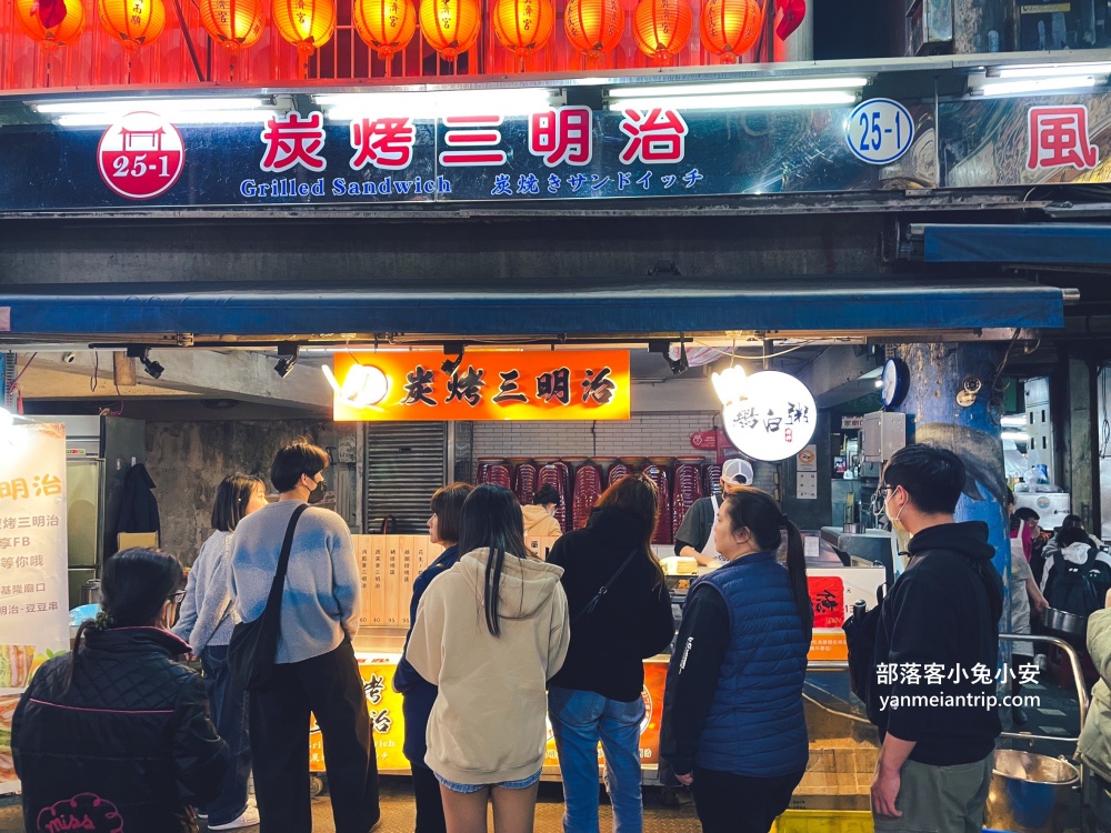 2025【基隆廟口夜市】必吃廟口美食推薦，這幾家先吃起來。