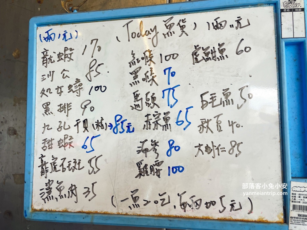 宜蘭「甲富哥活海產」絕對不能錯過水果盤、椒鹽排骨酥和清蒸大目鰱好吃不踩雷！