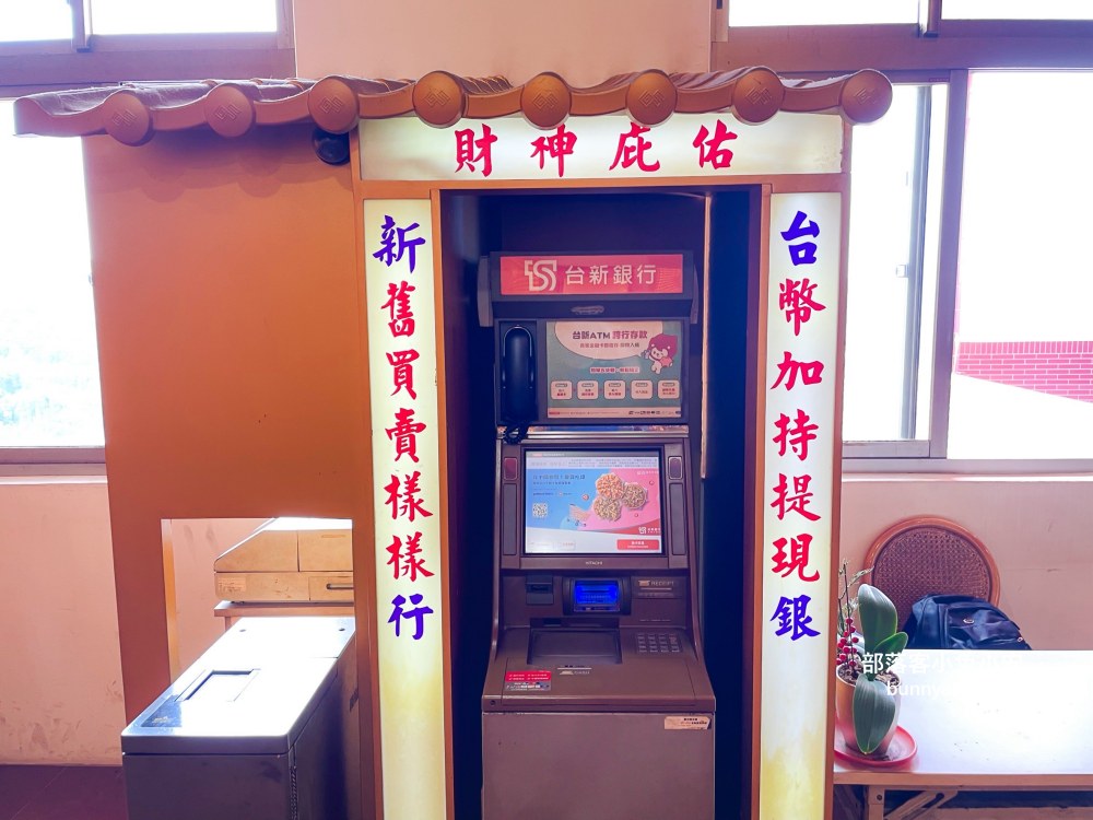 2025【金山財神廟】入廟迎財氣怎麼參拜神明我教你一次搞定