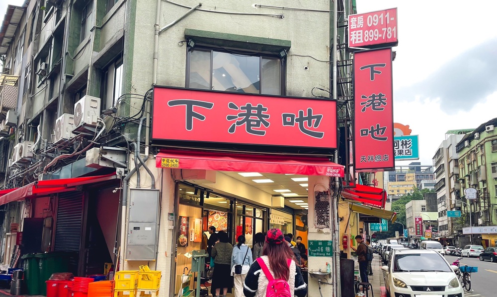 台北超過50間人氣美食推薦！吃到飽、銅板小吃、排隊名店全收錄