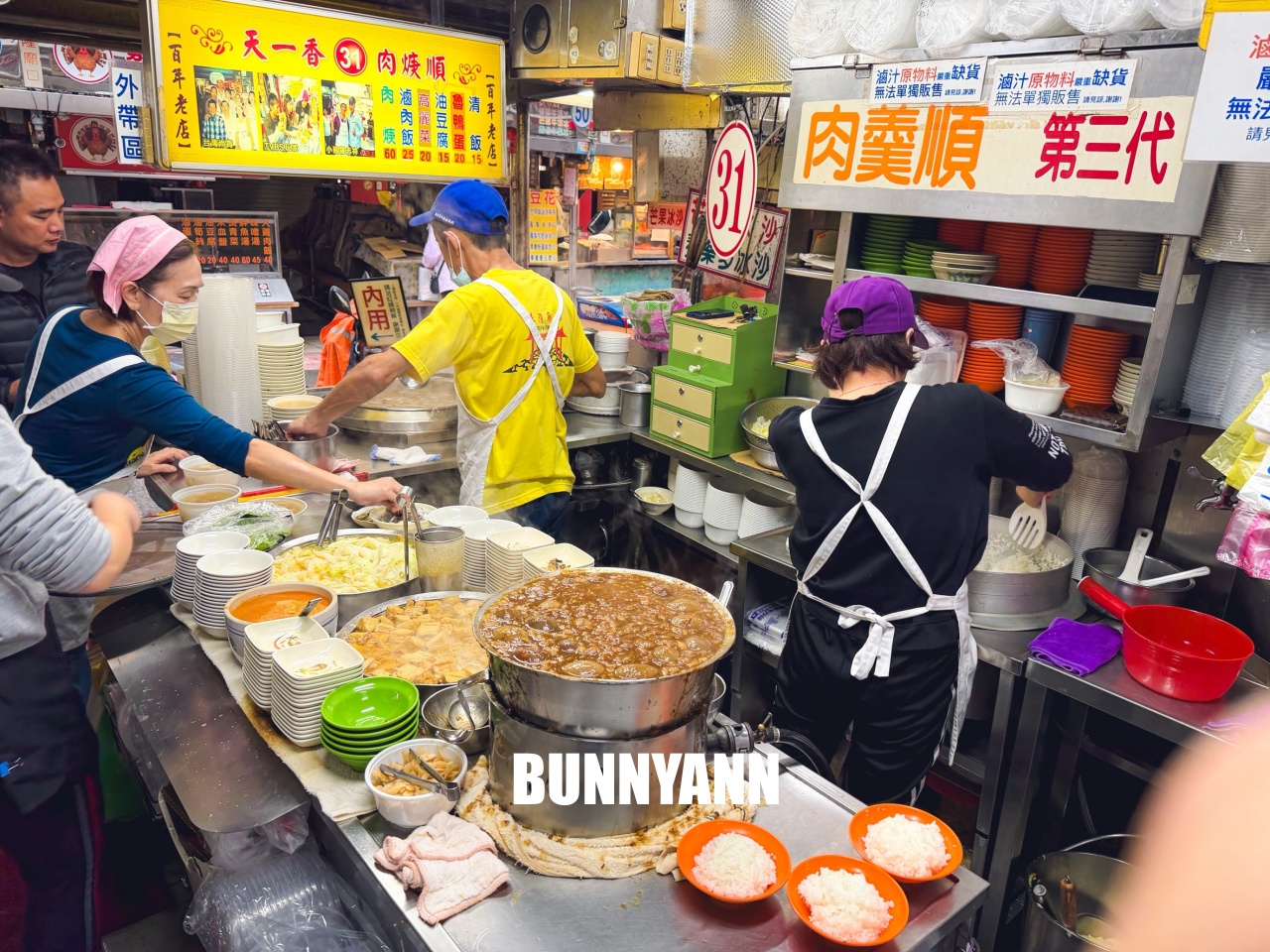 2026【天一香肉焿順】每次來都要排隊的銅板美食，肉羹及滷肉飯很優秀