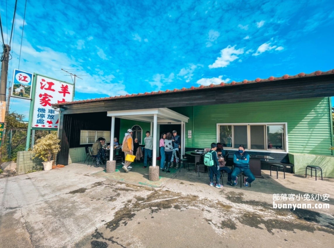 桃園中壢【江家羊肉】平價羊肉爐餐廳，沒有訂位吃不到有夠誇張 @小兔小安*旅遊札記