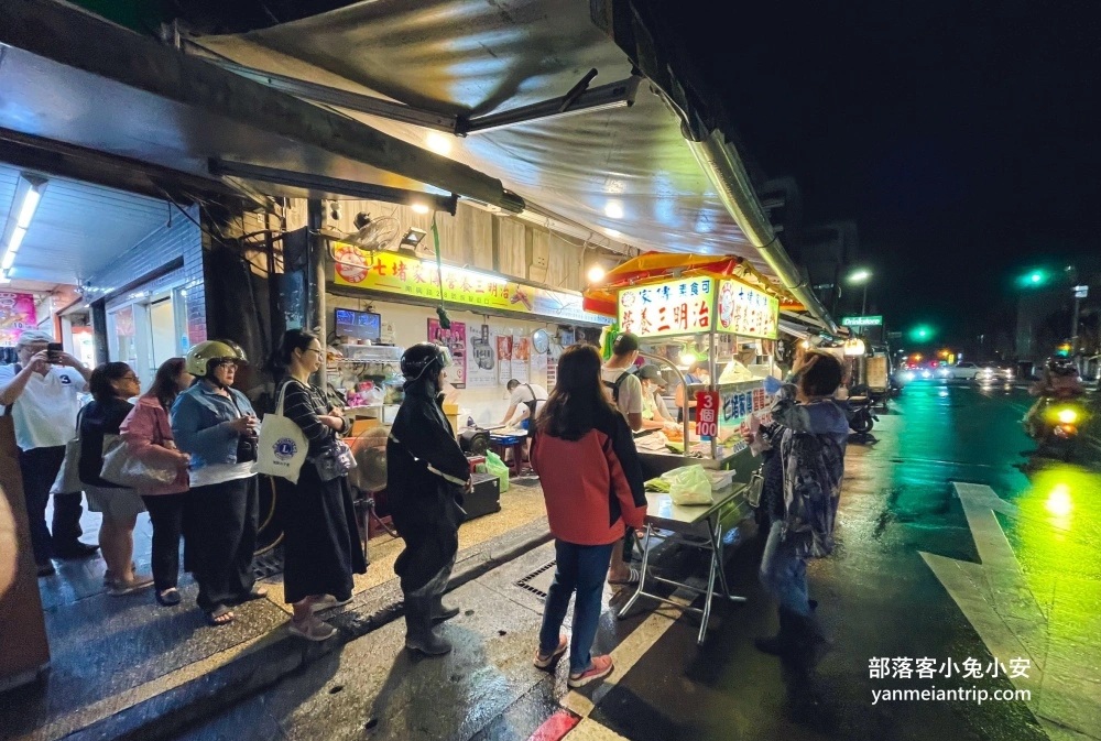 七堵家傳營養三明治