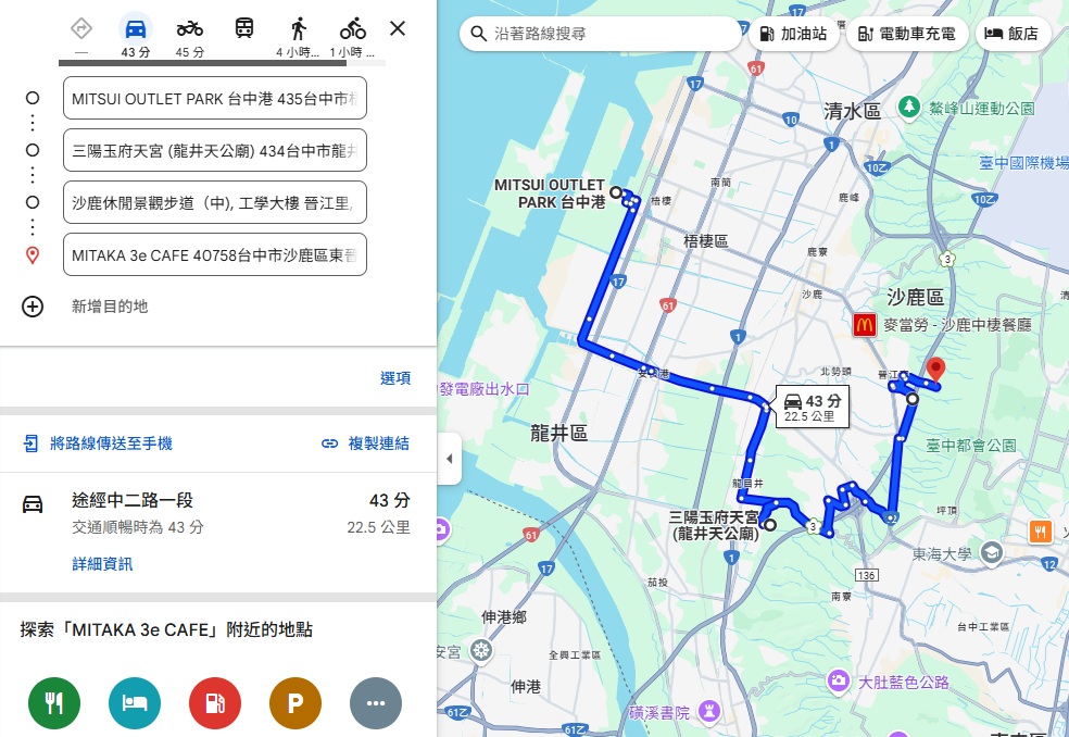 三陽玉府天宮 (龍井天公廟)，台中巨無霸香一支可燃好幾天