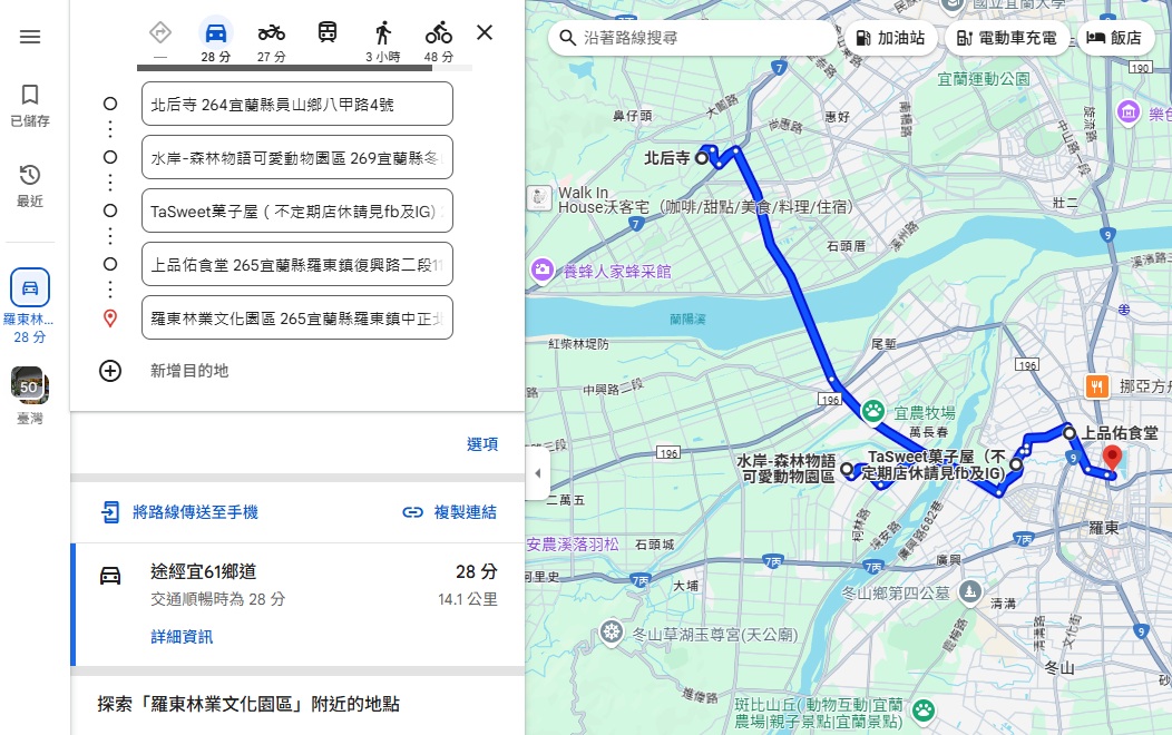 宜蘭北后寺：隱藏版日式禪風庭院，靜謐美景與完美拍照景點！