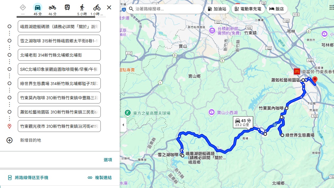 新竹【北埔景點】推薦10個順遊地方與北埔老街全攻略