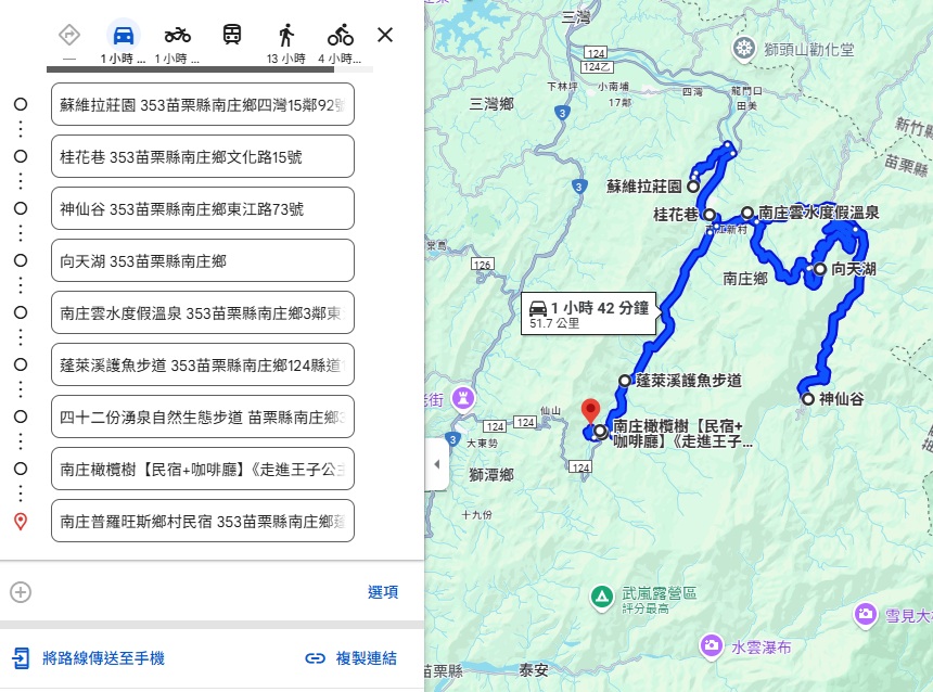 2025【苗栗】南庄景點，推薦12個南庄必訪和一日遊路線規劃