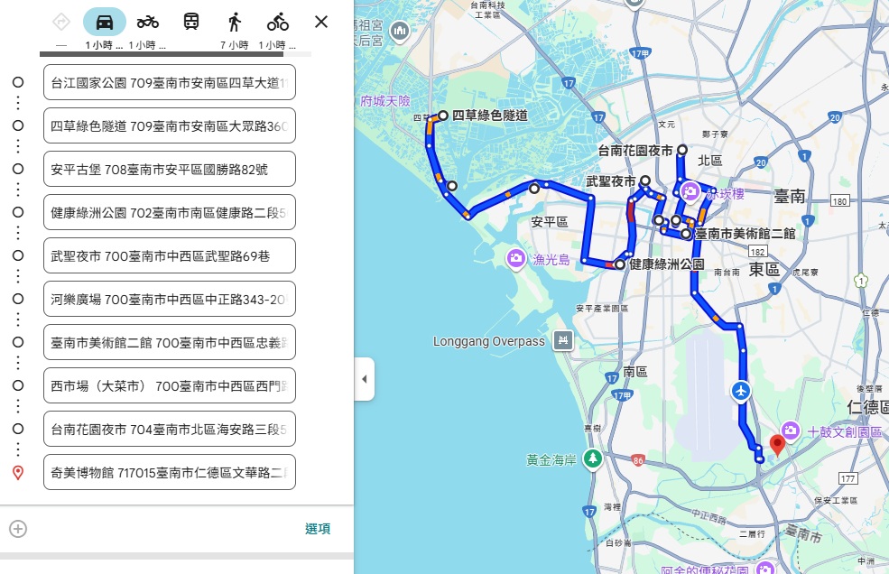 2025【台南三天兩夜】推薦台南三日遊行程嗨玩市區跟海線 2025【台南三天兩夜】推薦台南三日遊行程嗨玩市區跟海線