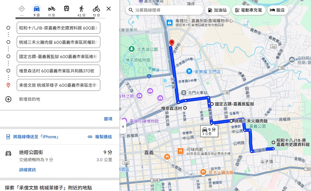 桃城茶樣子(承億文旅)，來住榻榻米房、無邊際泳池超美的。