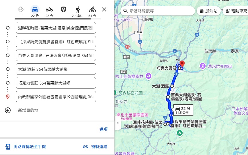 2025【大湖景點】推薦苗栗大湖17個好吃好玩清單，採草莓一日遊這樣玩