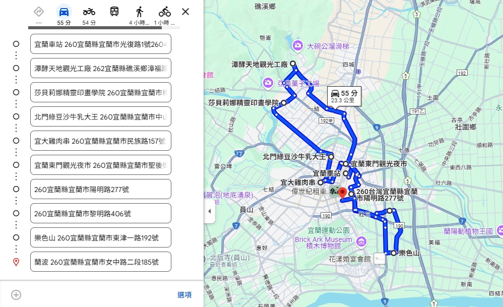 2025【宜蘭車站景點】盤點宜蘭火車站附近景點美食及一日遊(攻略)