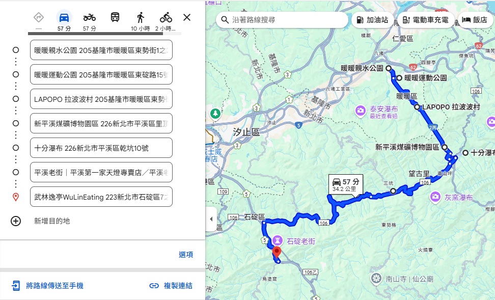 帶你玩暖暖景點一日遊行程，基隆暖暖這樣玩不繞路!!