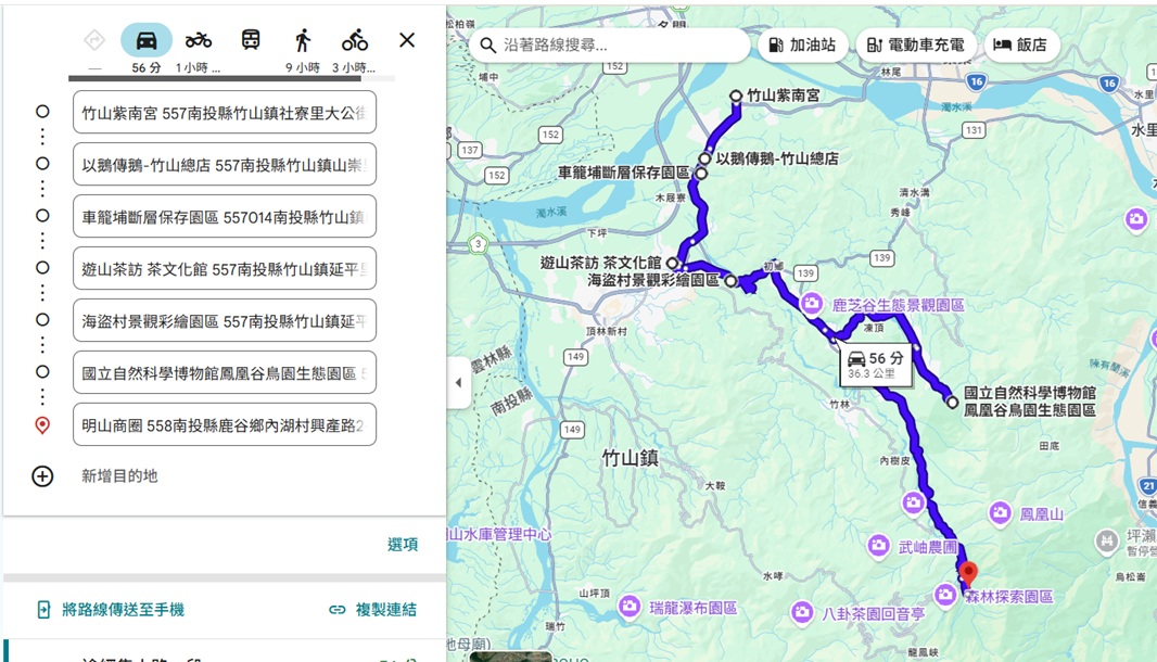 2026【竹山景點】推薦南投竹山鎮熱門去處，一日遊行程這樣玩