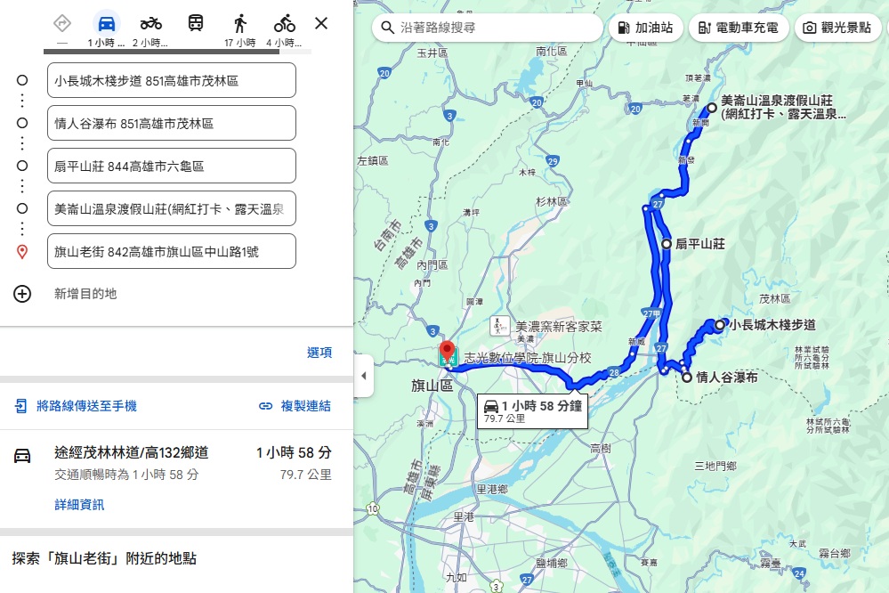 高雄【美崙山溫泉渡假山莊】萌翻的柴犬主題造景，怎麼拍都超可愛