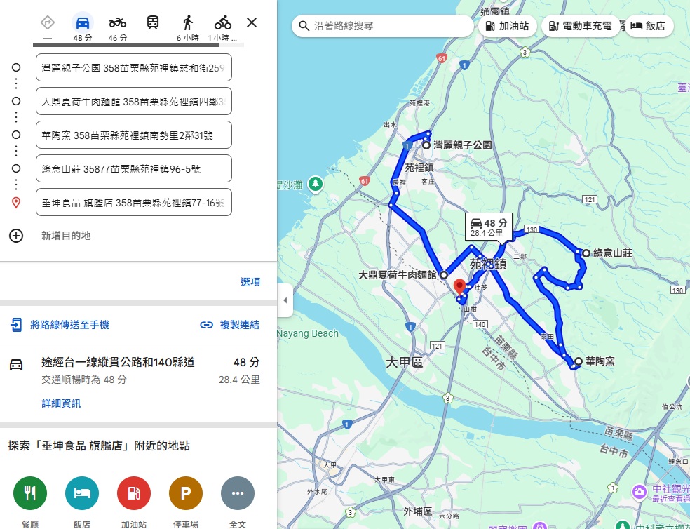 2025【苑裡景點】推薦10個苗栗苑裡鎮一日遊必去景點清單