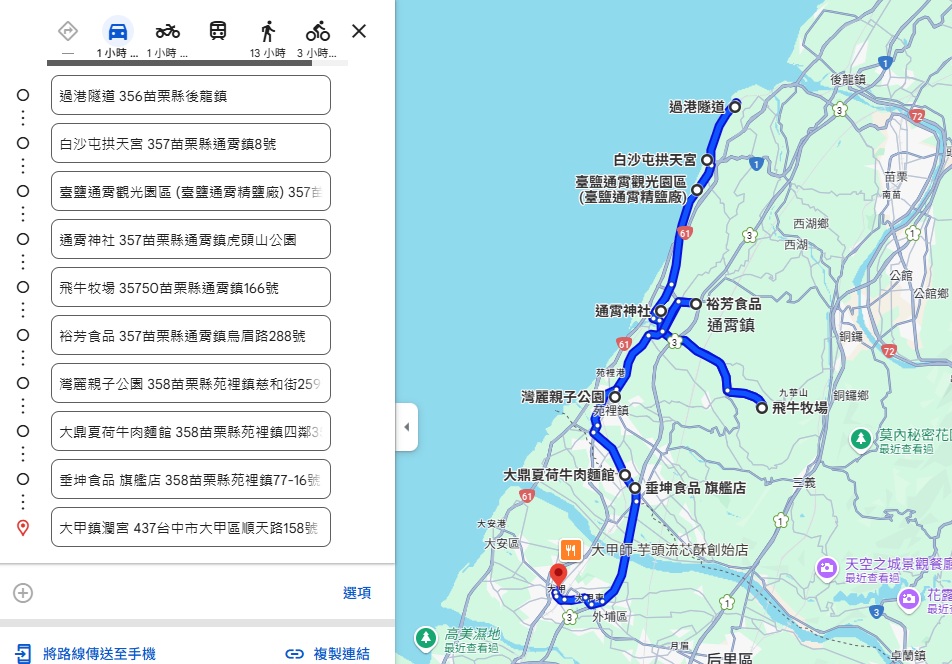 苗栗【通霄景點】TOP15個苗栗通霄景點攻略，白沙屯媽祖&苗栗通霄神社一日遊