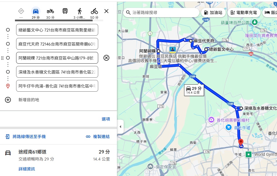 台南【麻豆代天府】刺激挑戰滾輪溜滑梯，還有驚悚地獄場景等你來玩
