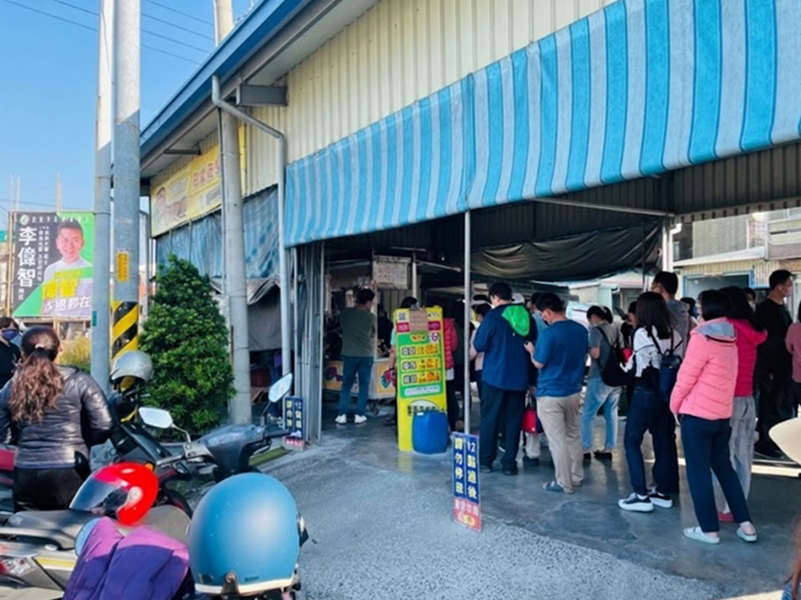 葉麥克中藥炸雞