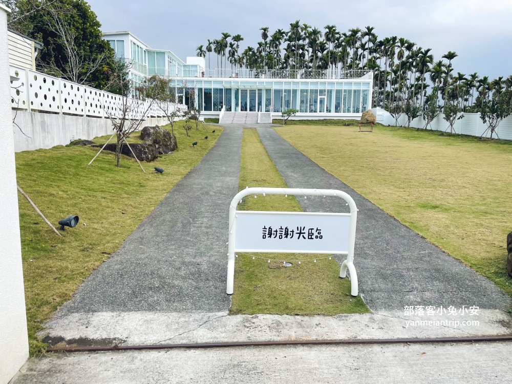 南投【益品美術館】玻璃屋裡喝咖啡看畫展,還有草地能跑跳