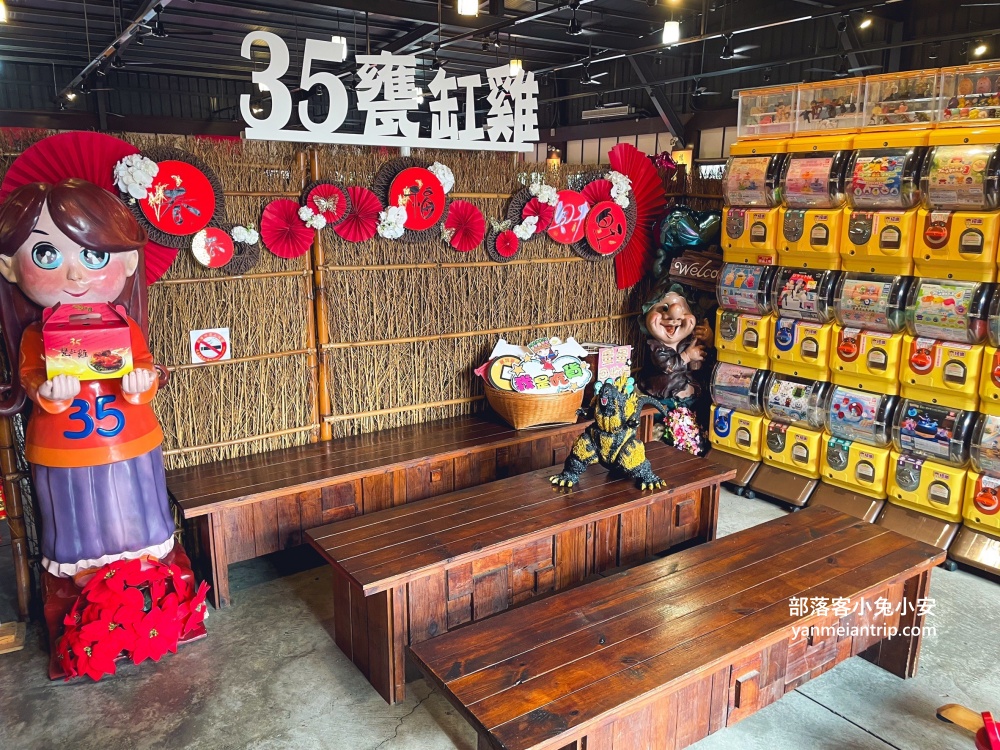 鹿谷鄉【35甕缸雞鹿谷總店】必吃藥膳竹筒蝦、甕缸雞和小卷米粉湯，每一道都無雷！