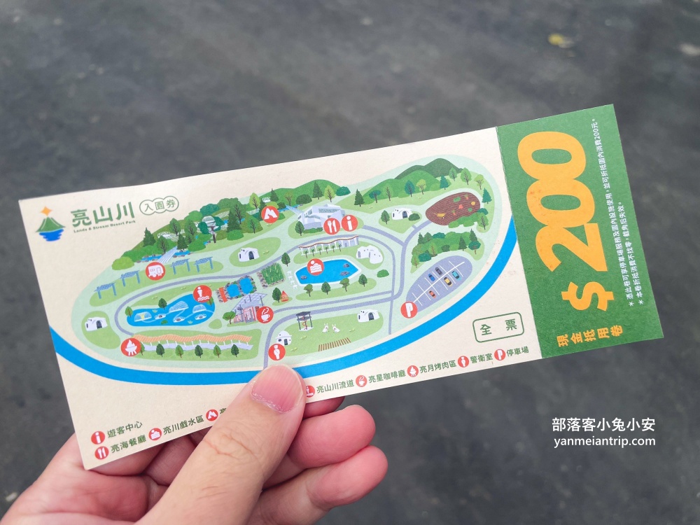 新北【亮山川休閒農場】最大特色就是園區內那條繽紛吸睛的彩色鋼構步道！
