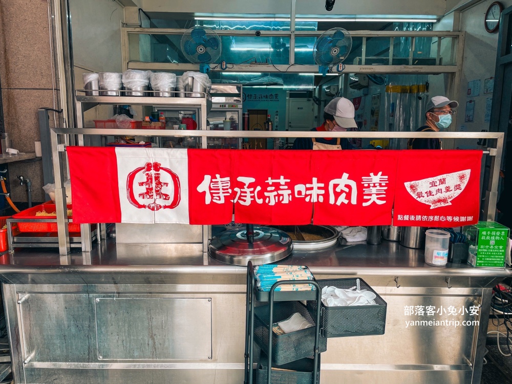 傳承蒜味肉羹，谷歌評論4.1顆星麵店，肉羹麵物美價廉又好吃
