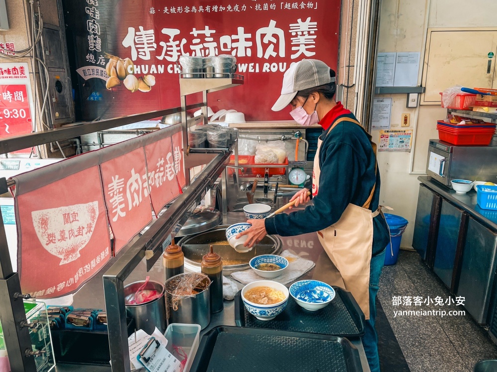 傳承蒜味肉羹，谷歌評論4.1顆星麵店，肉羹麵物美價廉又好吃
