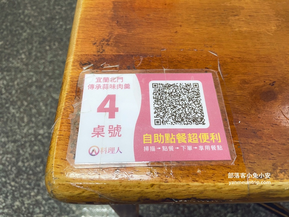 傳承蒜味肉羹，谷歌評論4.1顆星麵店，肉羹麵物美價廉又好吃