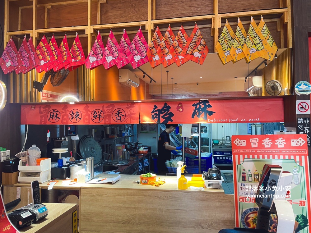 台中西屯區【冒香香冒菜鍋逢甲店】四川⼈認可的正宗家鄉好味道
