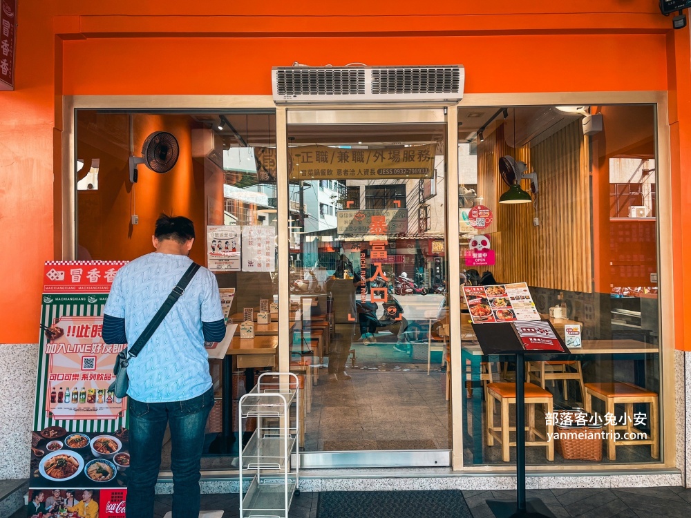 台中西屯區【冒香香冒菜鍋逢甲店】四川⼈認可的正宗家鄉好味道