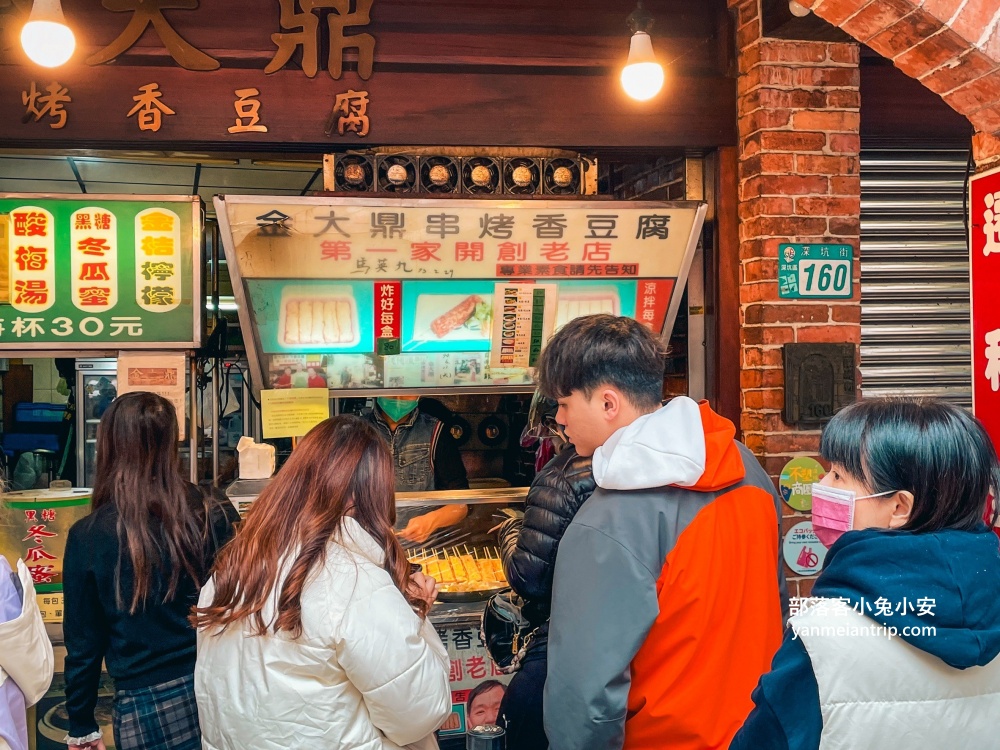 2025深坑老街一日遊，推薦16家必吃美食、附近景點、交通&停車場攻略