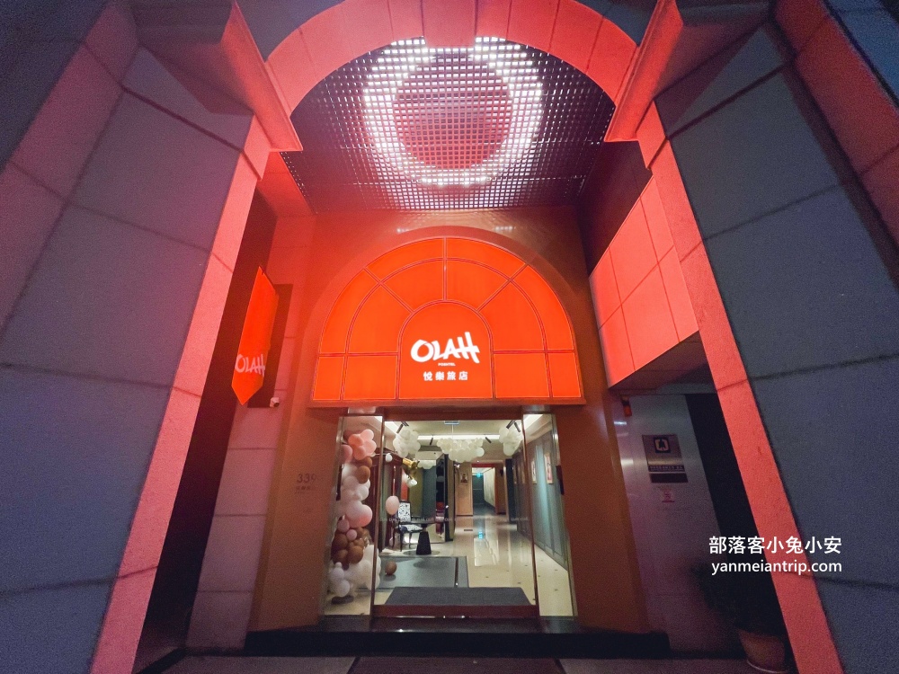悅樂旅店·台中文心，評分4.9優質旅店，宵夜泡麵吃到飽