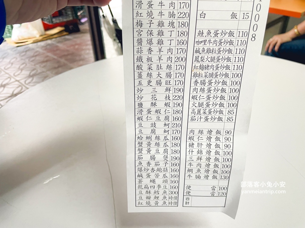 善導寺最讚平價美食！和園川味小吃，必點熱炒&便當菜色攻略