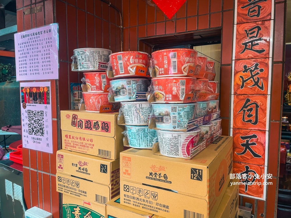 宜蘭頭城景點一日遊，一路暢玩室內釣蝦場，海潮步道看海趣