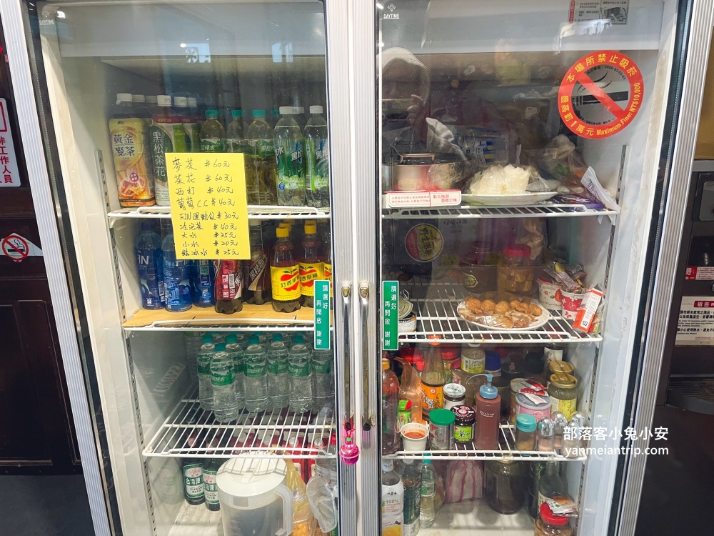 陽明山【楓月小集♨️溫泉餐廳】寬敞又乾淨山景湯屋，只要250元就能享有