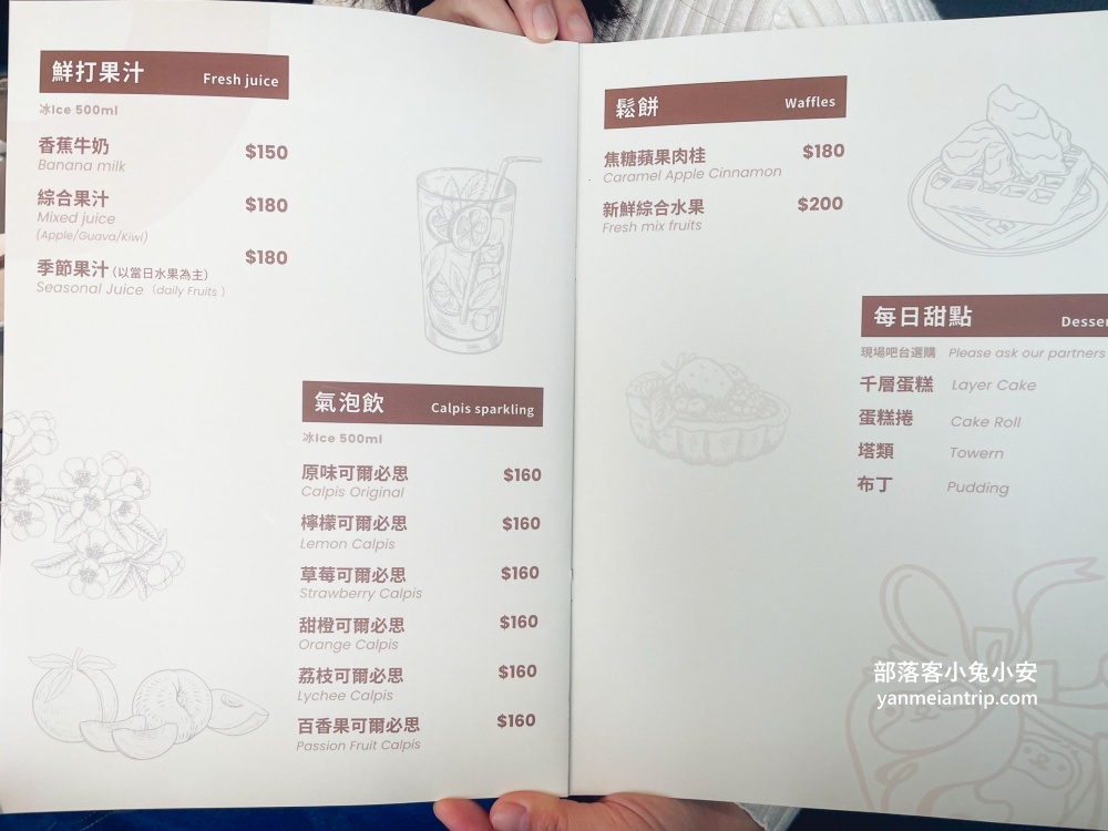 宜蘭【樹懶餐廳】張美阿嬤農場2.0版，可愛泰迪羊萌力爆發