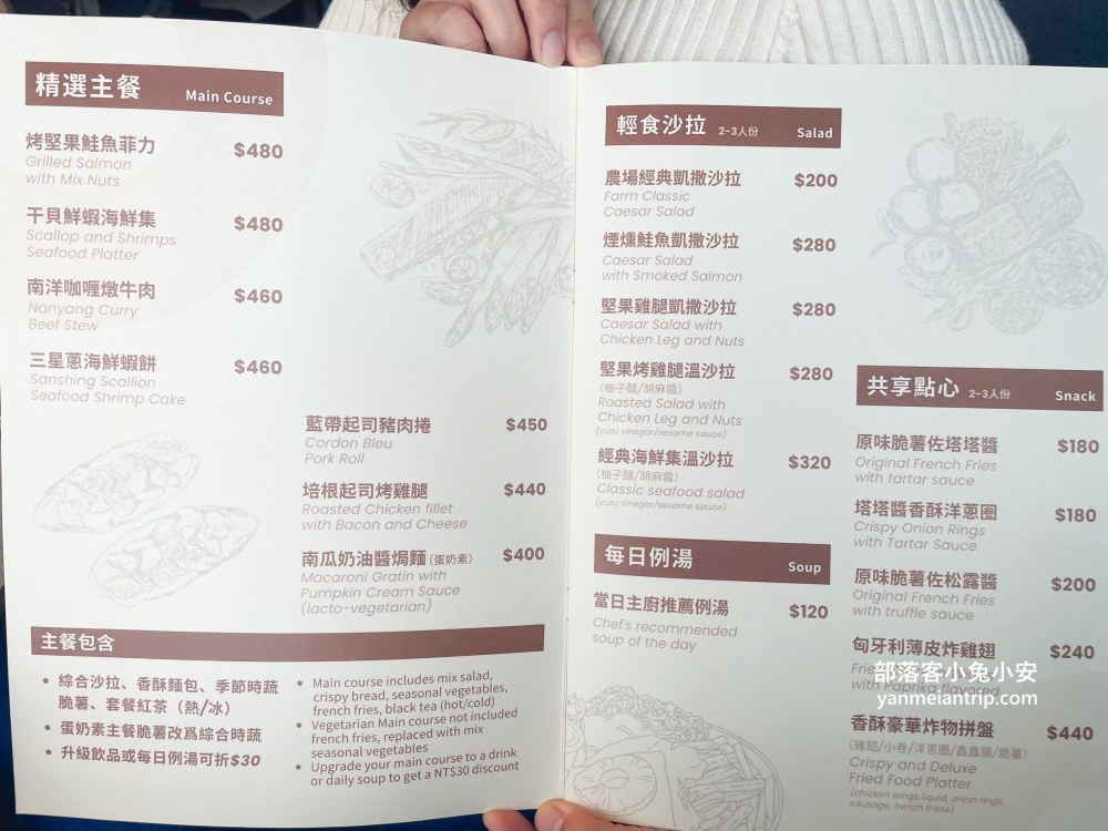 宜蘭【樹懶餐廳】張美阿嬤農場2.0版，可愛泰迪羊萌力爆發